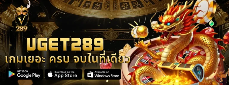 vget289