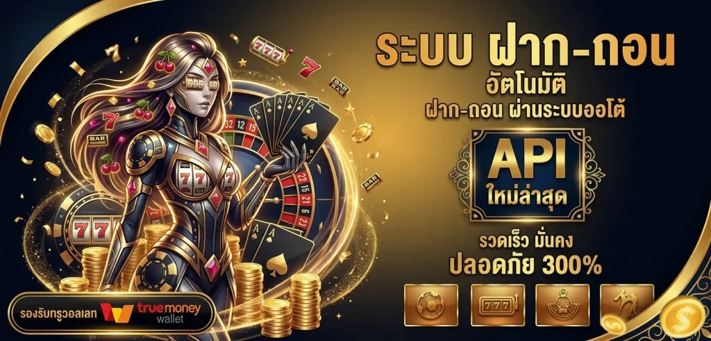 เว็บ vget289