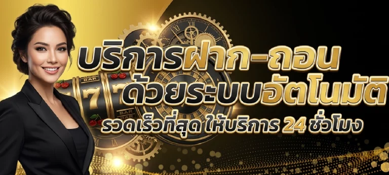 สล็อต vget289